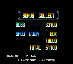 变身战斗机／终极合体战机SFC游戏截图第21张