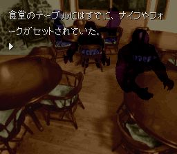 恐怖惊魂夜SFC游戏截图第15张