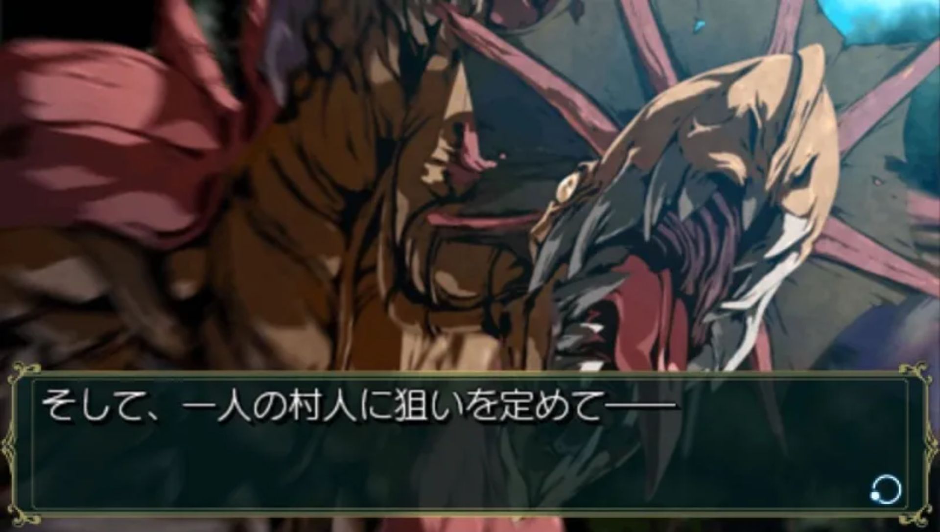 公主国境：携带版PSP游戏截图第15张