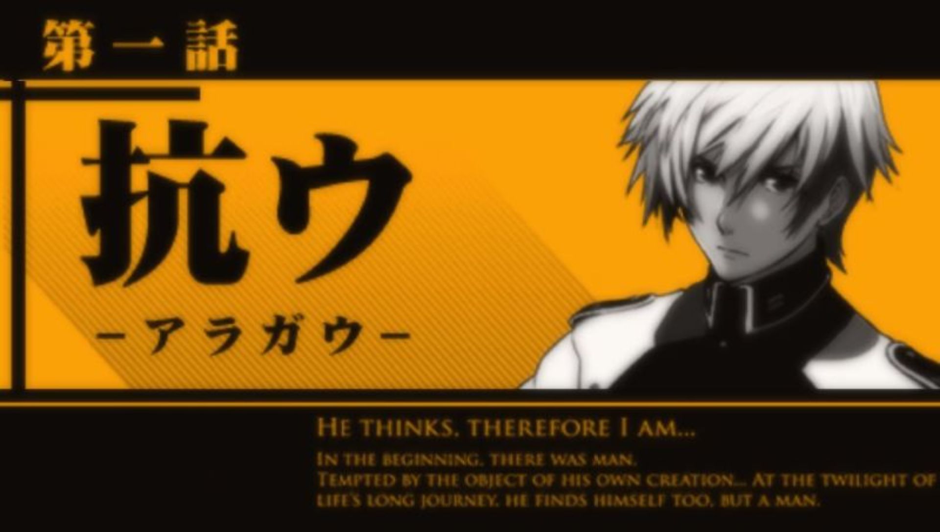 战律星云PSP游戏截图第4张