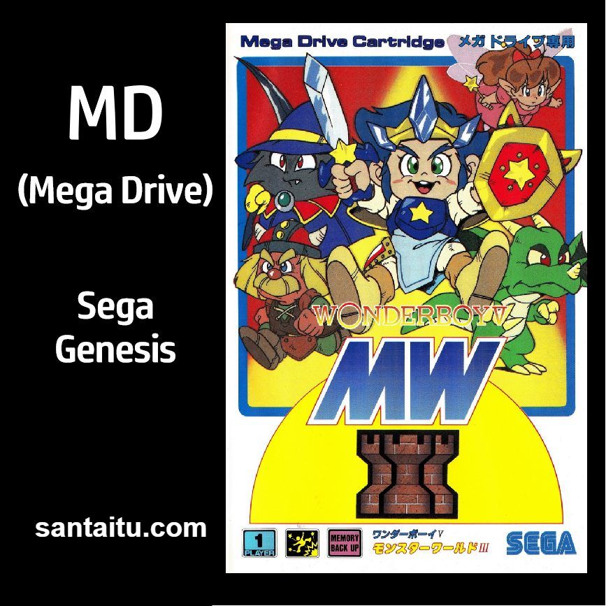 神奇小子5：怪物世界3