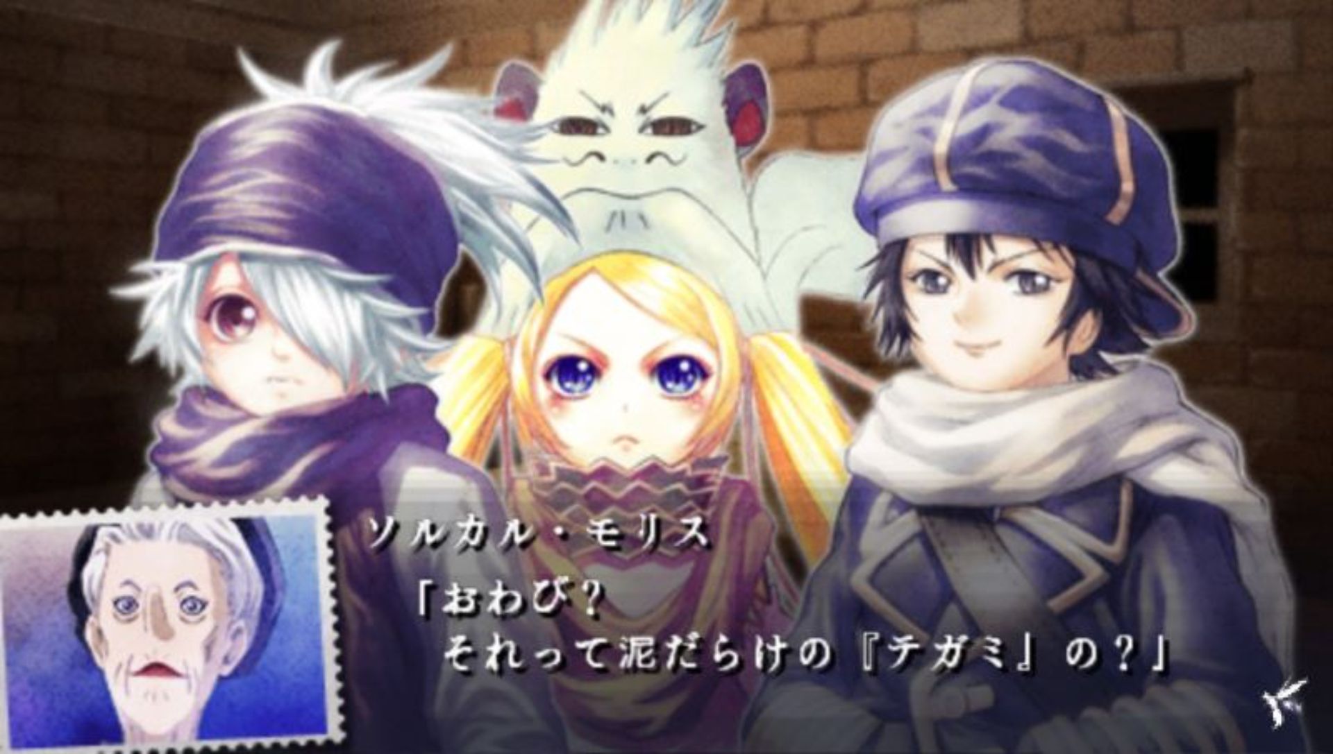 信蜂：心灵编织者PSP游戏截图第7张