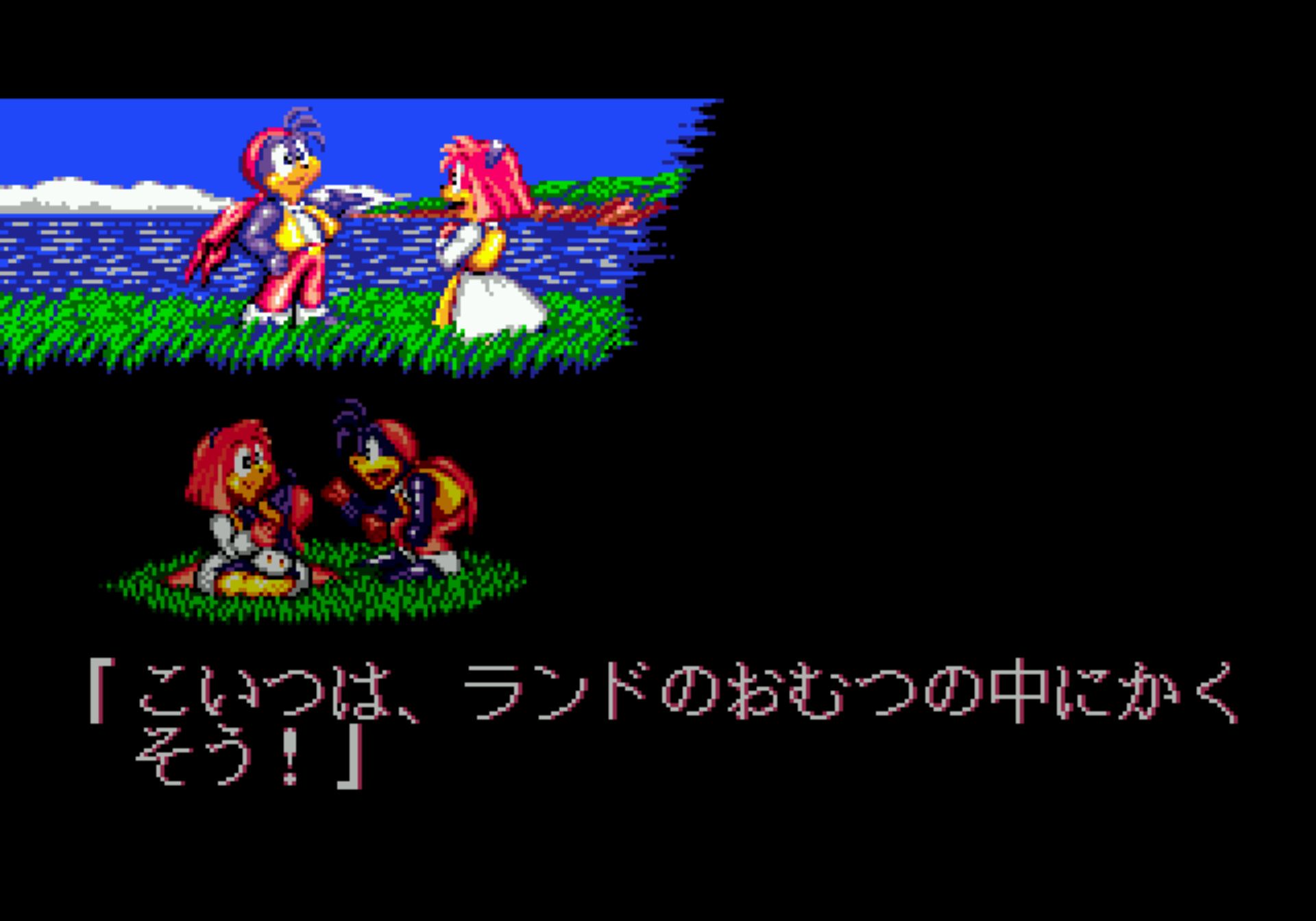 公海浩劫MD游戏截图第6张