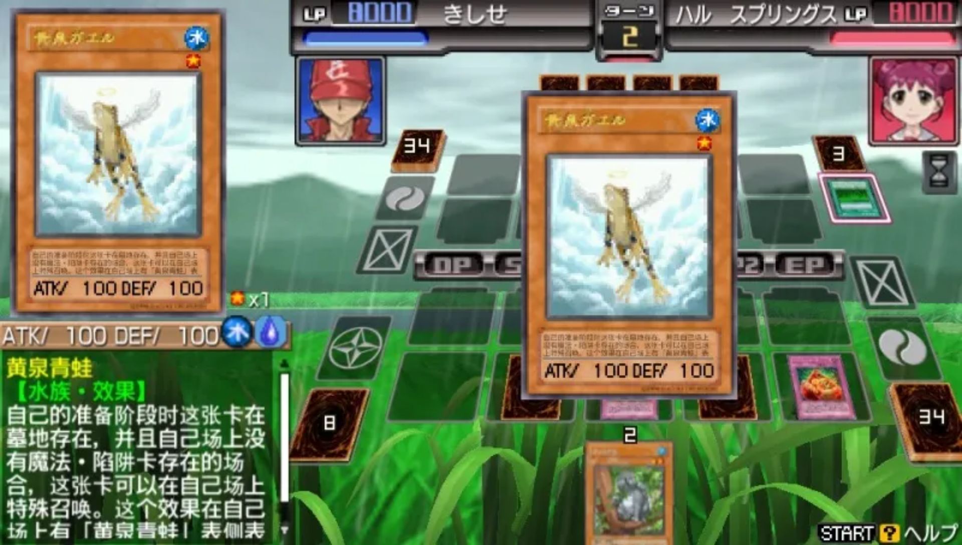 游戏王5D’s：卡片力量5PSP游戏截图第10张