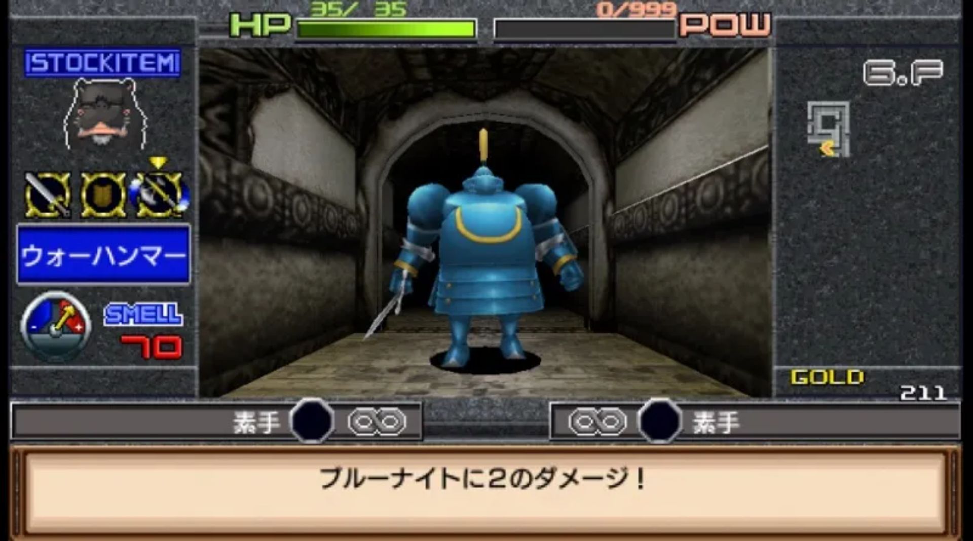 我自己的迷宫PSP游戏截图第13张