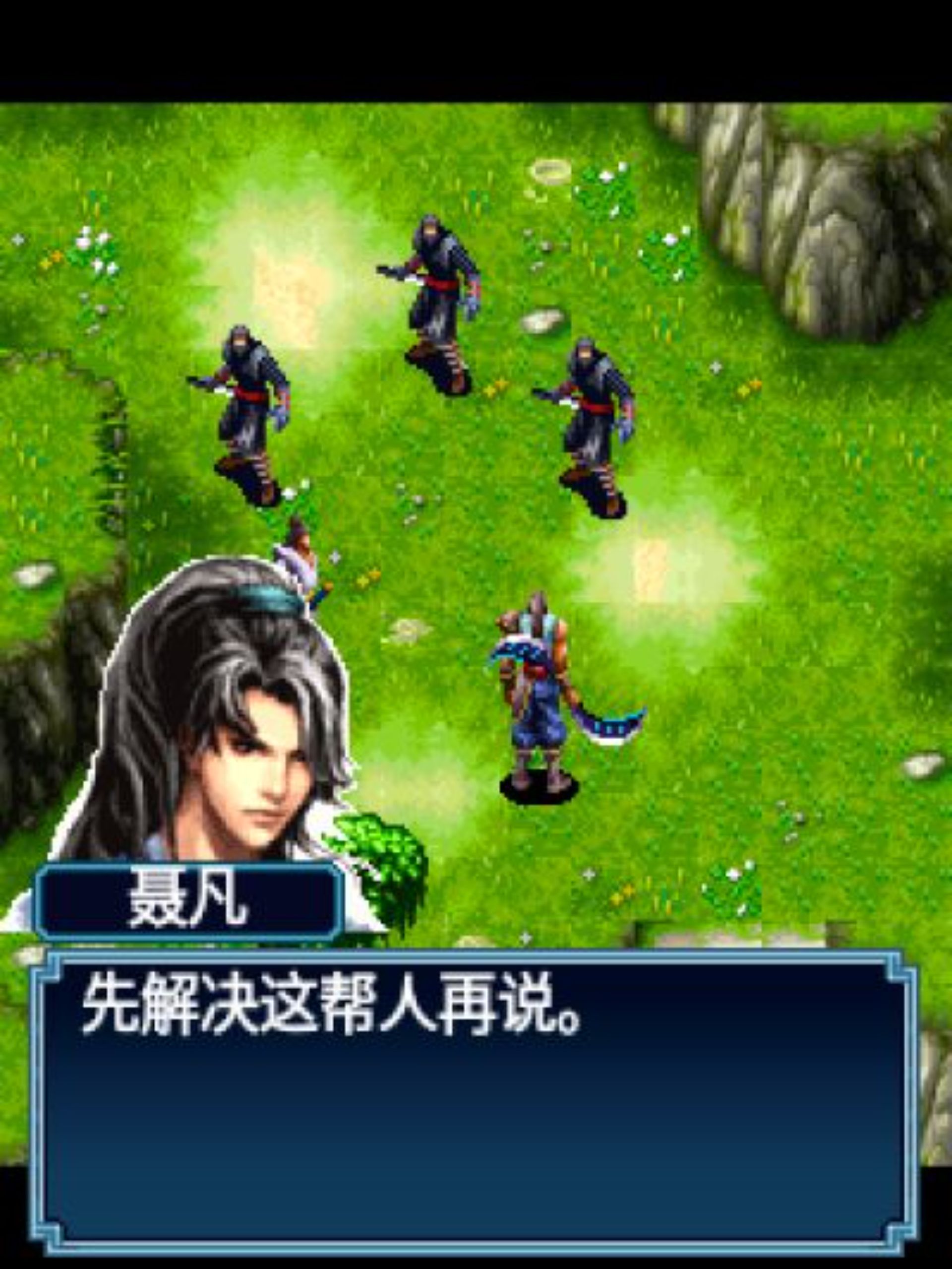 武林传：刀剑江湖录（中）Java游戏截图第6张