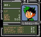 激速钢弹赛车：神速破坏钢弹团GBC游戏截图第7张