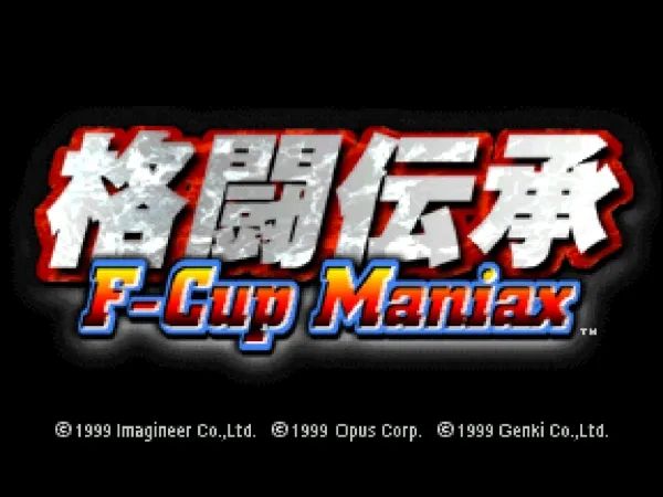 格斗传承2N64游戏截图第2张