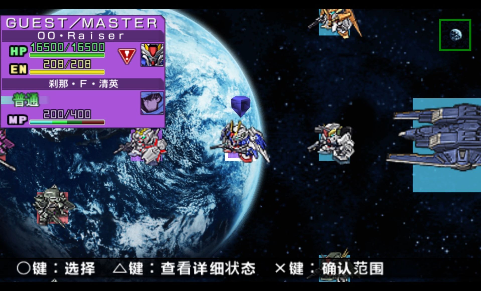 SD高达G世纪：世界PSP游戏截图第4张