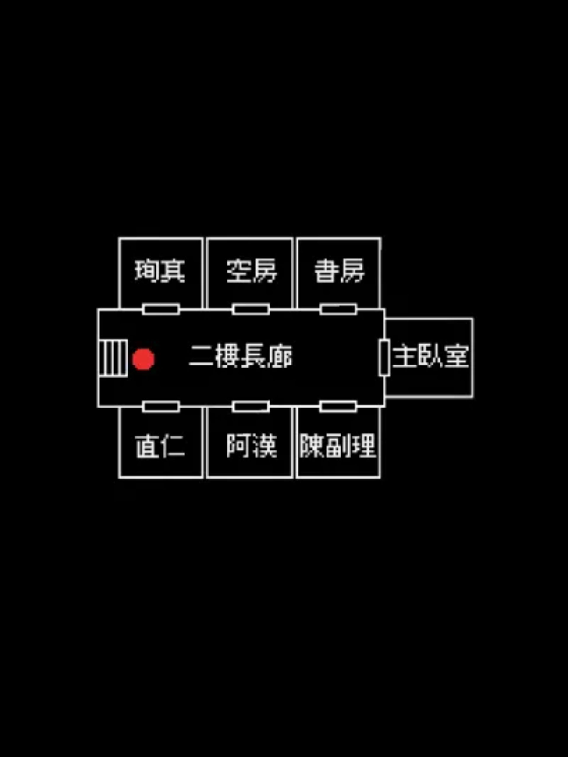 美少女侦探：夜宿惊魂Java游戏截图第7张
