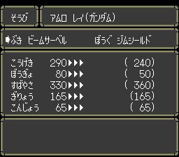 英雄战记SFC游戏截图第5张