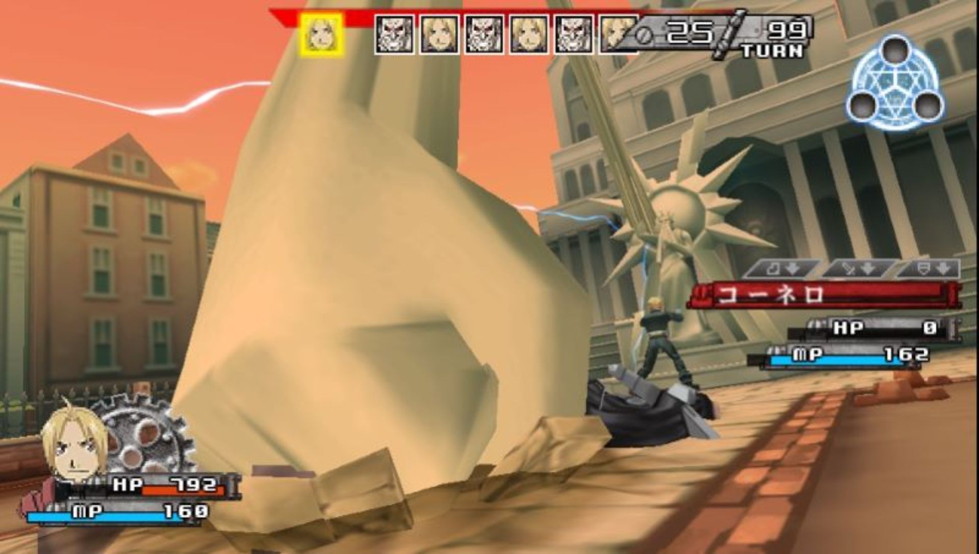 钢之炼金术师：约束之日PSP游戏截图第11张