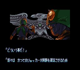 假面骑士SFC游戏截图第29张