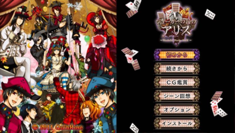 小丑国的爱丽丝：美妙奇迹世界