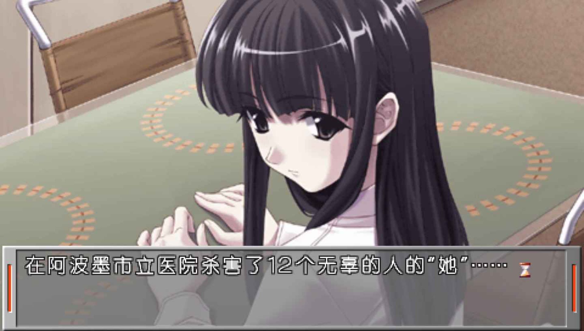 Remember11：无限轮回的时光PSP游戏截图第10张