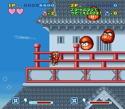 超级忍者君SFC游戏截图第8张