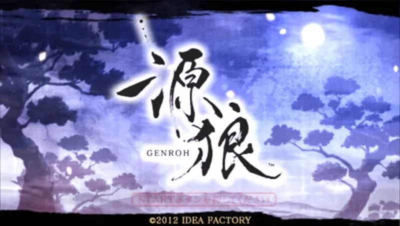 源狼PSP游戏截图第1张