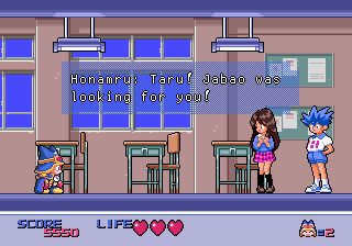 神通小精灵MD游戏截图第4张