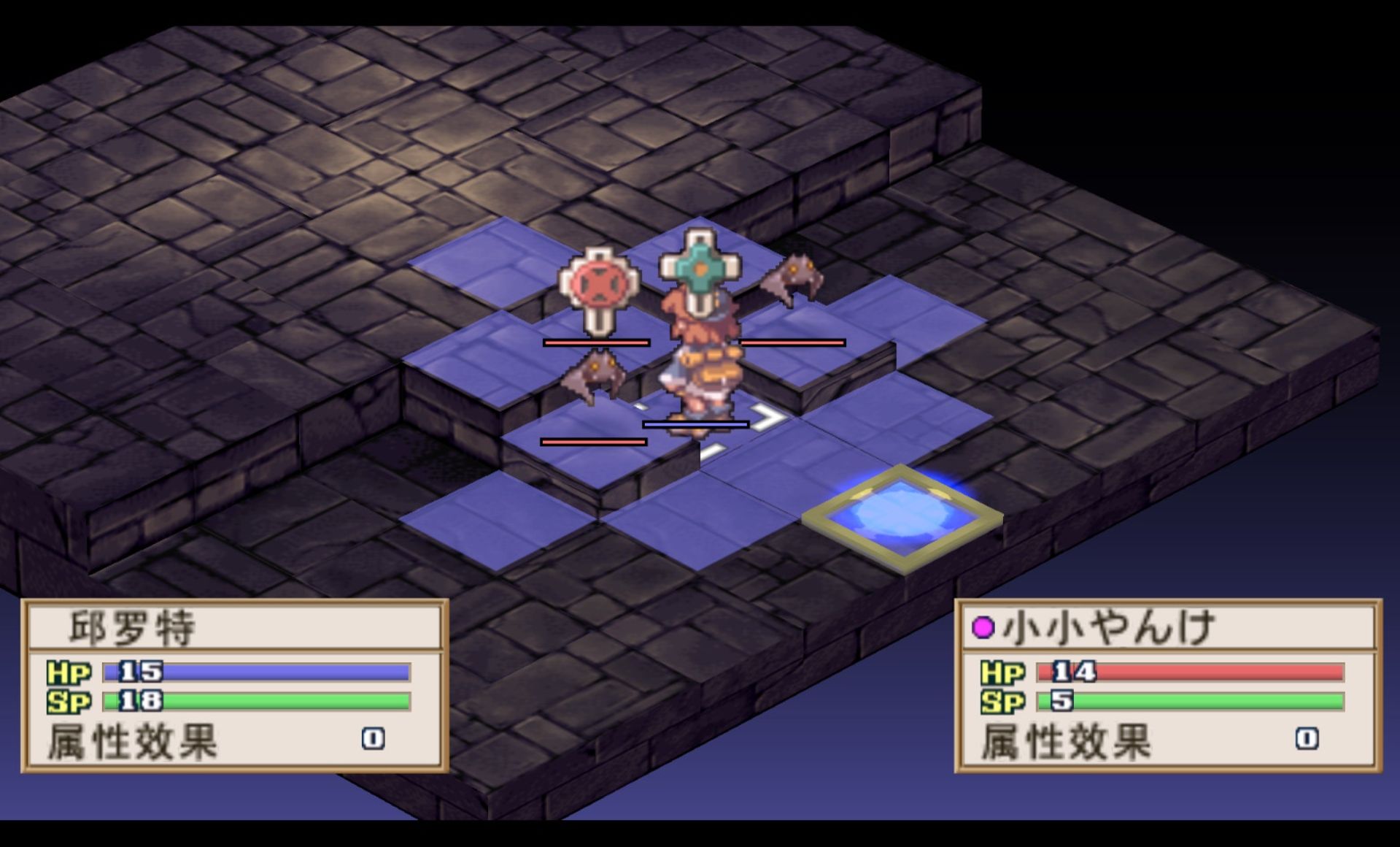 仙境传说：光之圣女（诸神的黄昏）PSP游戏截图第7张