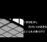 天神怪战2GB游戏截图第4张