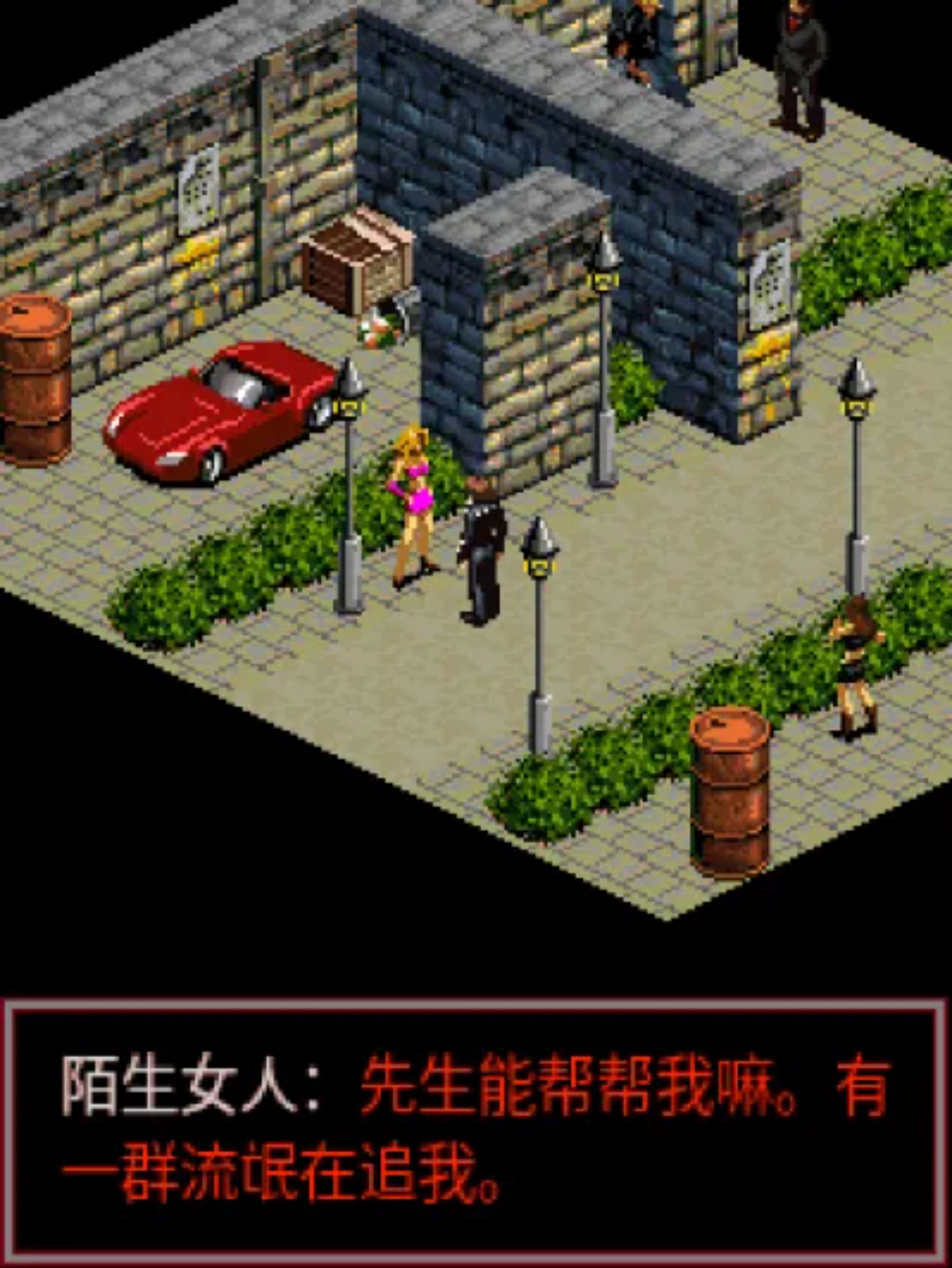 恶灵契约Java游戏截图第2张