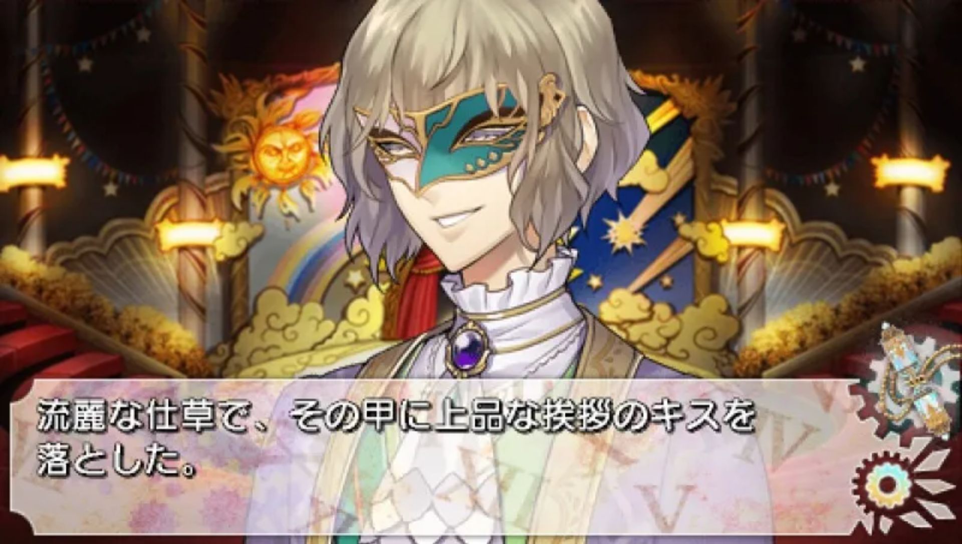 时限的轮舞PSP游戏截图第15张