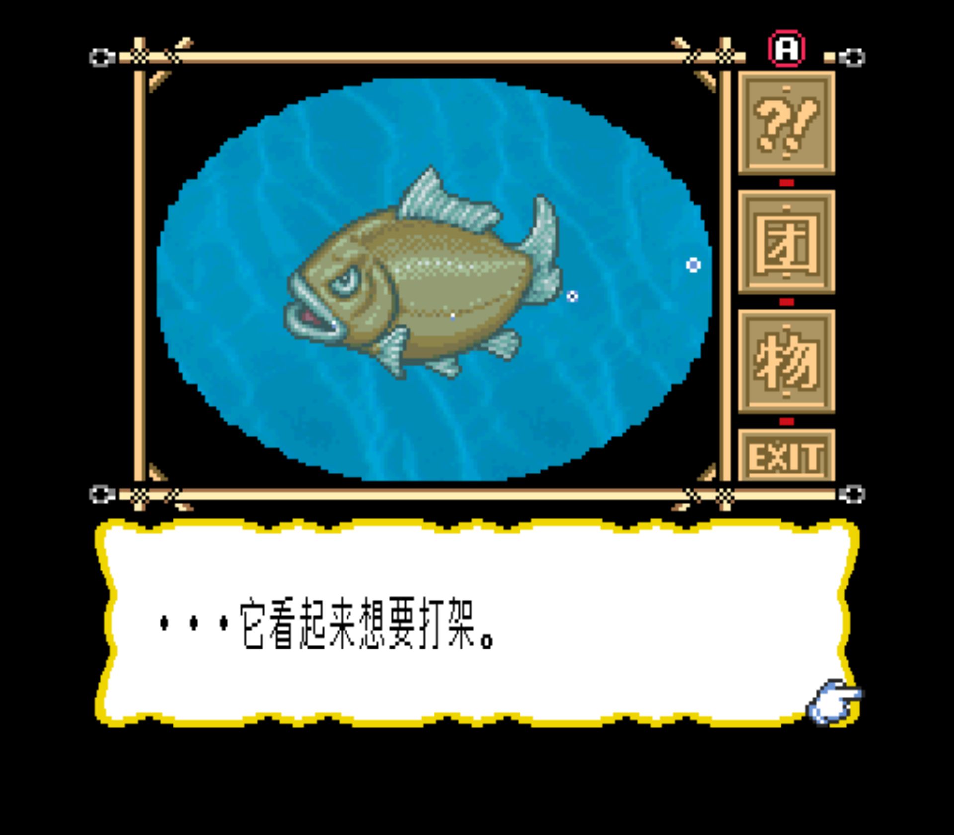 奇异猴子们的宝岛／神奇另一座宝岛／另一座金银岛SFC游戏截图第12张