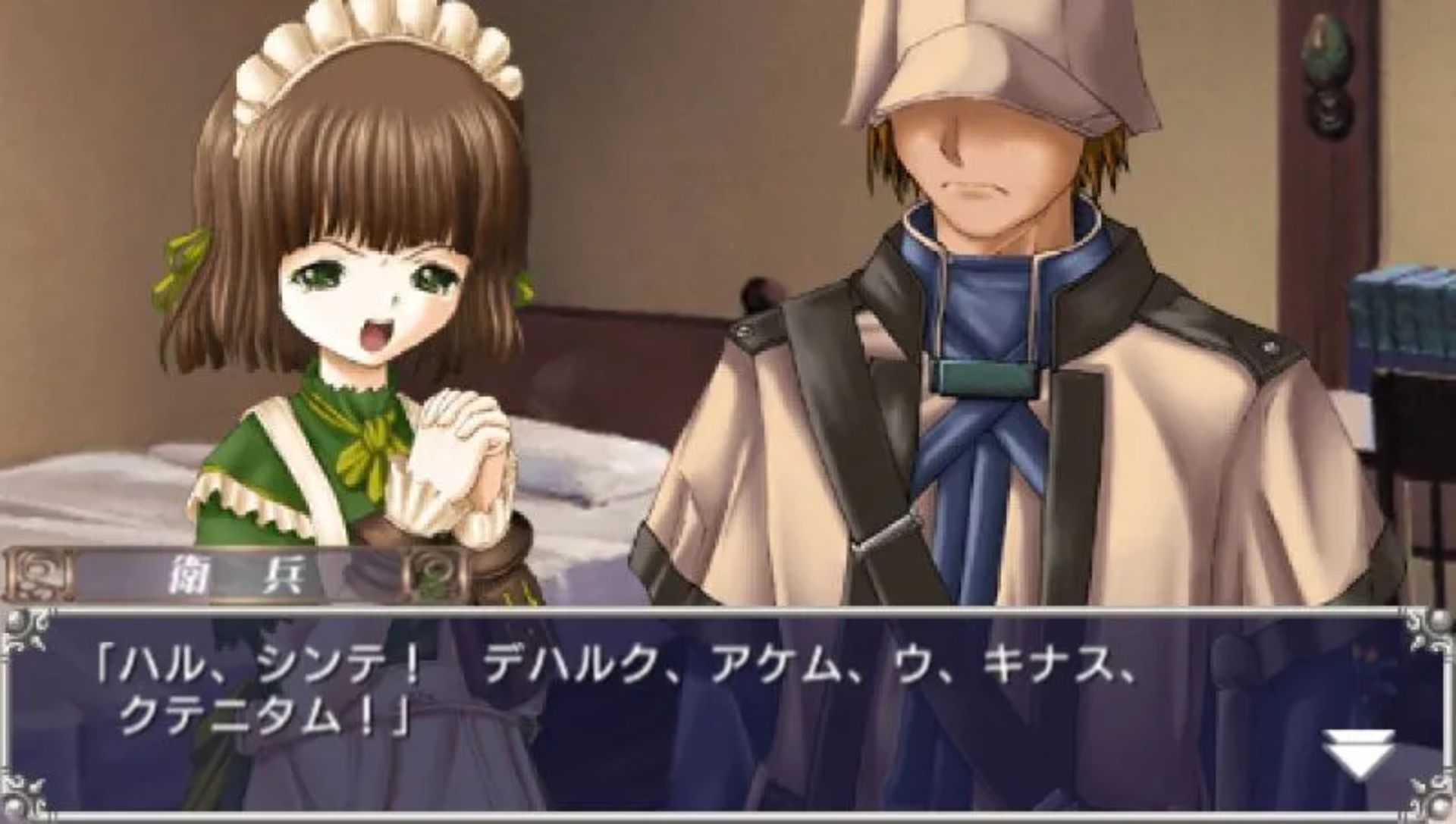 永远的阿塞利亚：在大地的尽头PSP游戏截图第10张