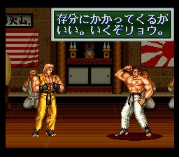龙虎之拳2SFC游戏截图第6张
