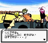 幻想魔传西游记：沙漠四神GBC游戏截图第3张