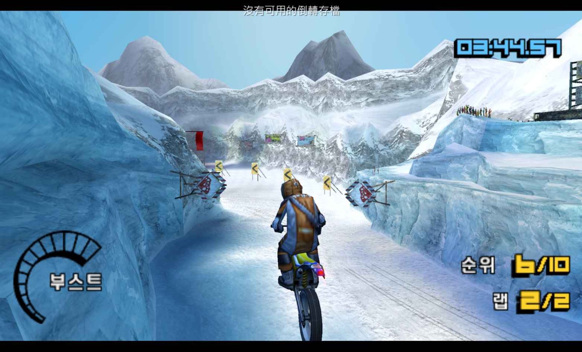 机车风暴：极地先锋PSP游戏截图第16张