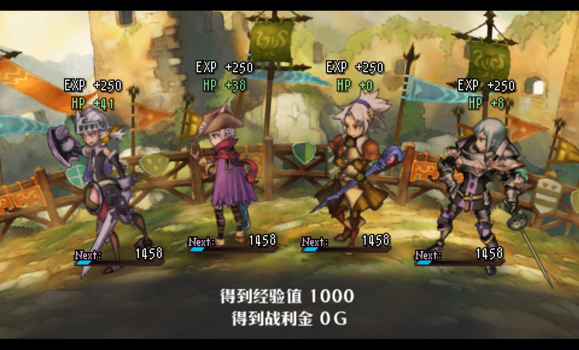 大骑士物语／圣骑士物语PSP游戏截图第7张