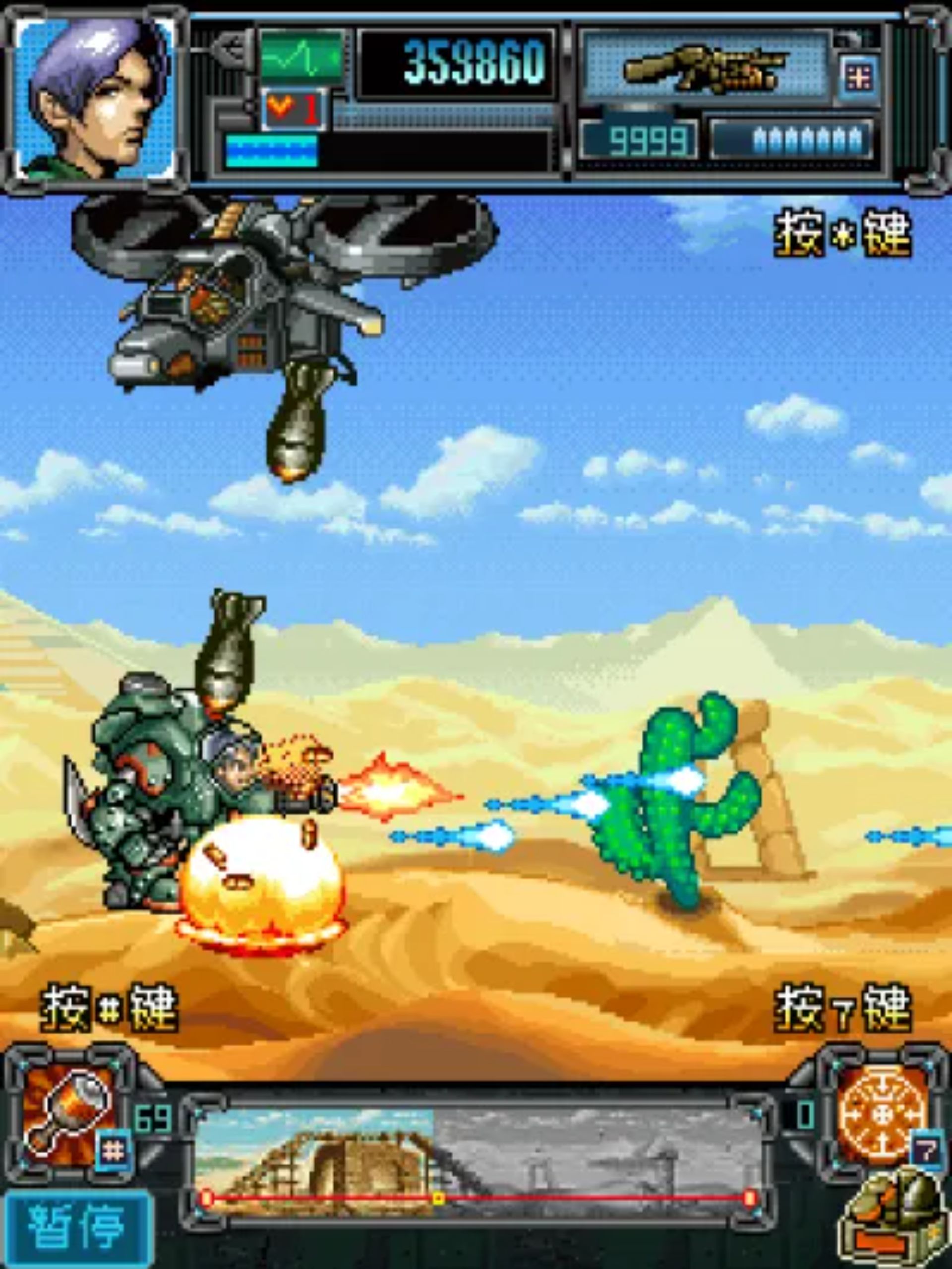 反恐尖兵：新世纪机甲Java游戏截图第16张