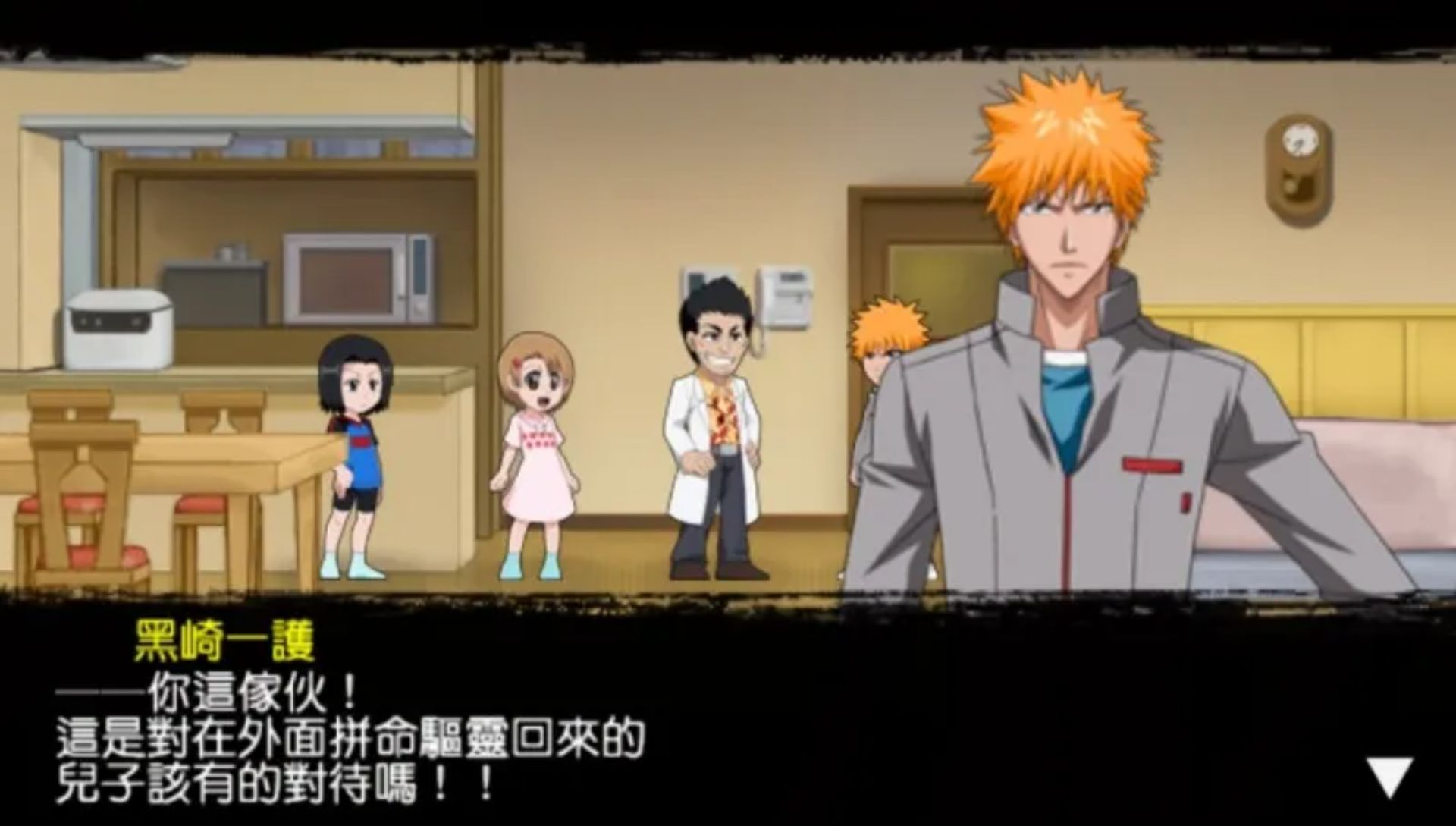 死神：灵魂嘉年华2PSP游戏截图第6张