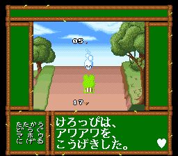 大眼蛙的冒险日记SFC游戏截图第16张