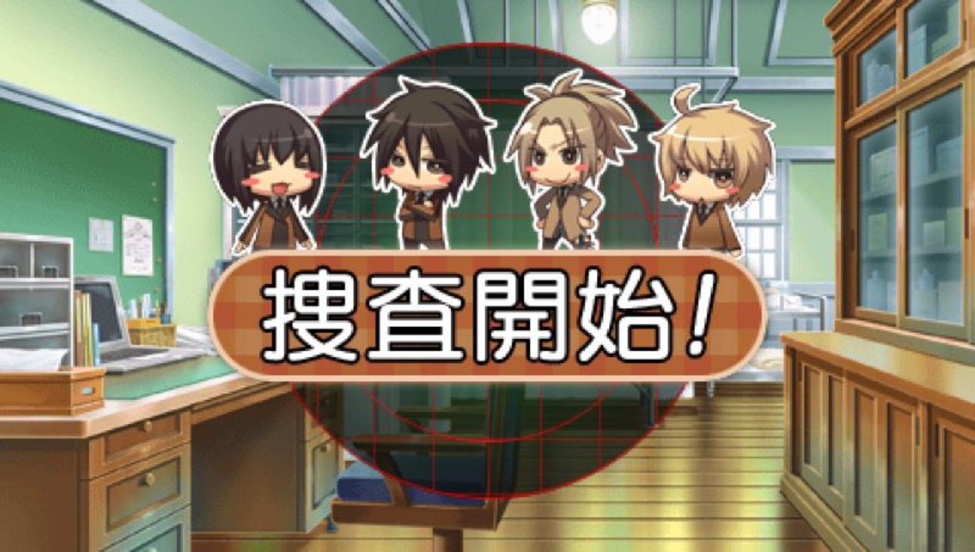 原宿侦探学园：铁木PSP游戏截图第15张