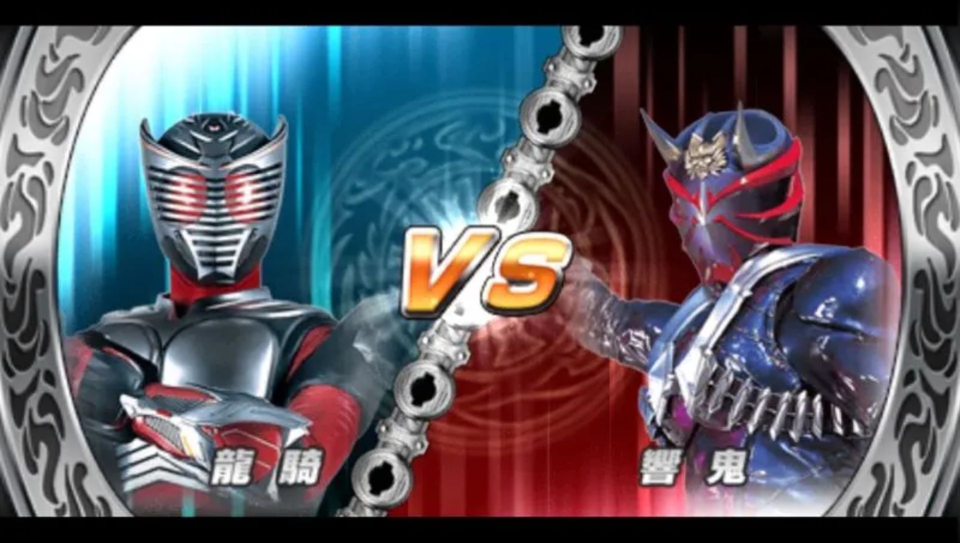 假面骑士：超巅峰英雄PSP游戏截图第8张