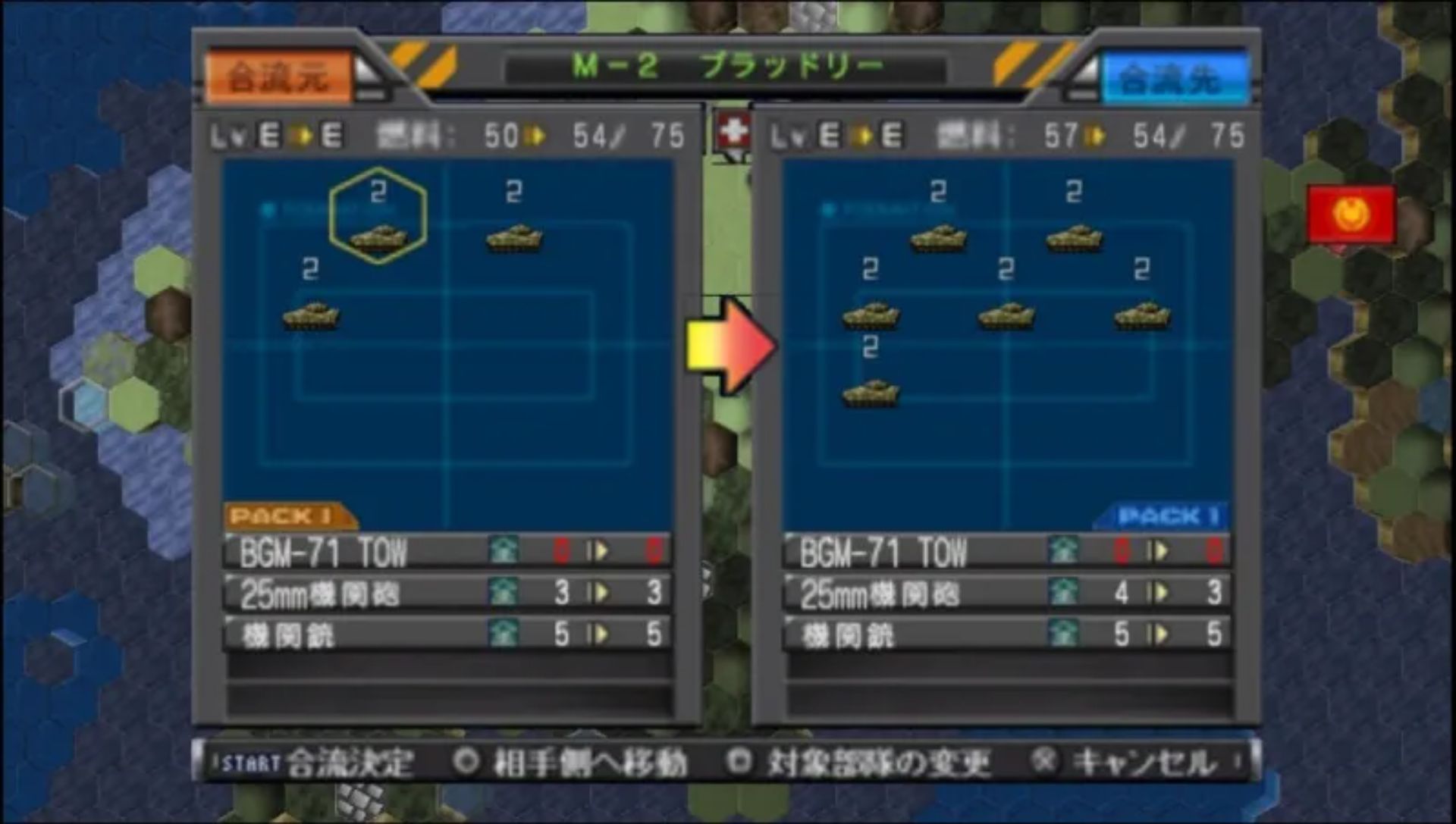 大战略7：超越PSP游戏截图第11张