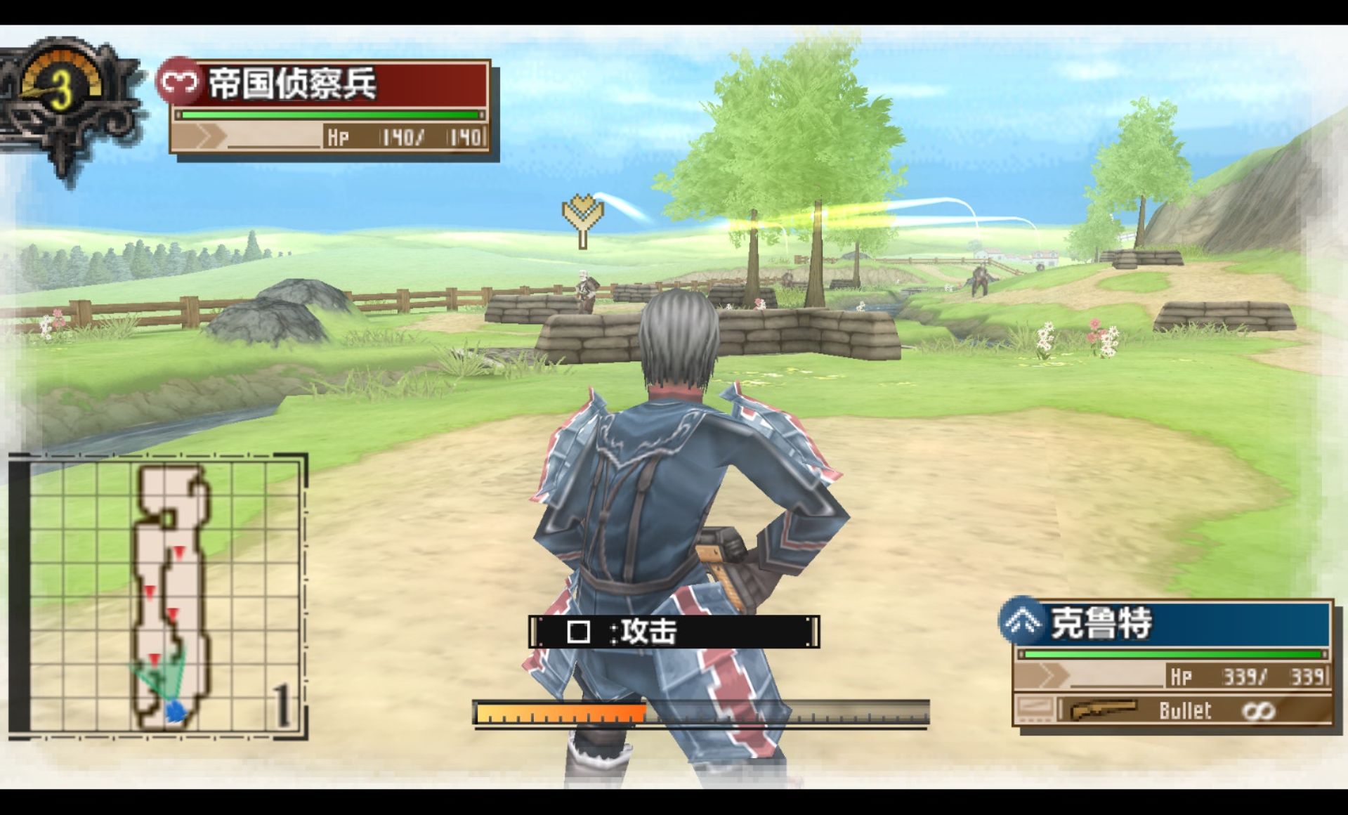 战场的女武神3PSP游戏截图第8张