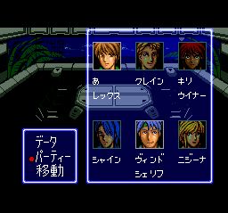 资讯骑士1／电子骑士1SFC游戏截图第10张