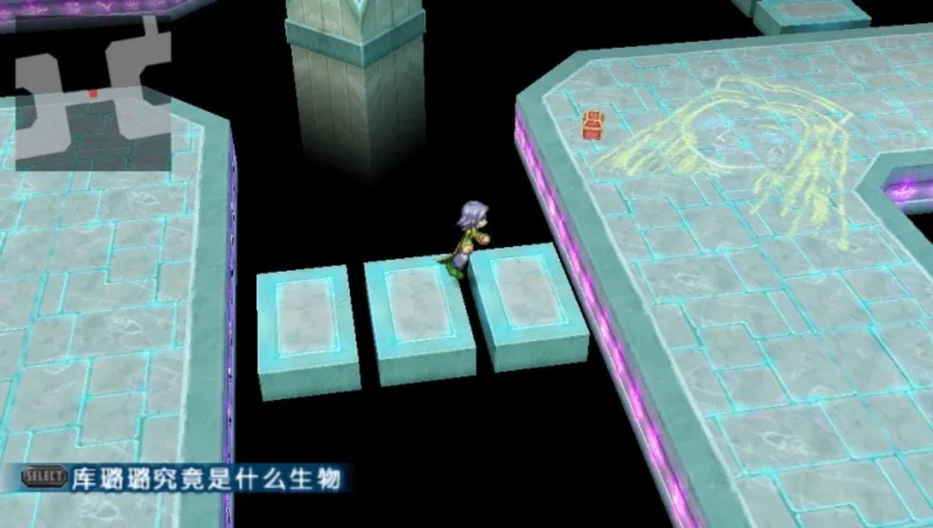 幻想传说：换装迷宫XPSP游戏截图第16张