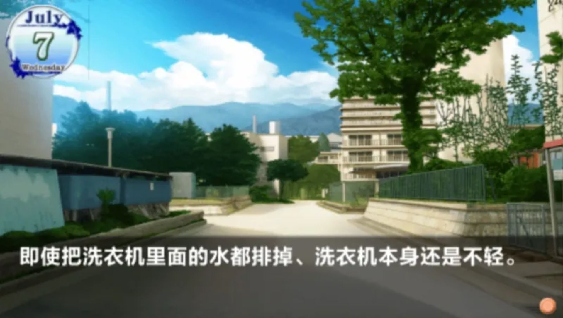 智代后记：美丽的生活（CS版）PSP游戏截图第8张