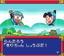 忍者乱太郎方块：忍术学园益智大赛SFC游戏截图第9张