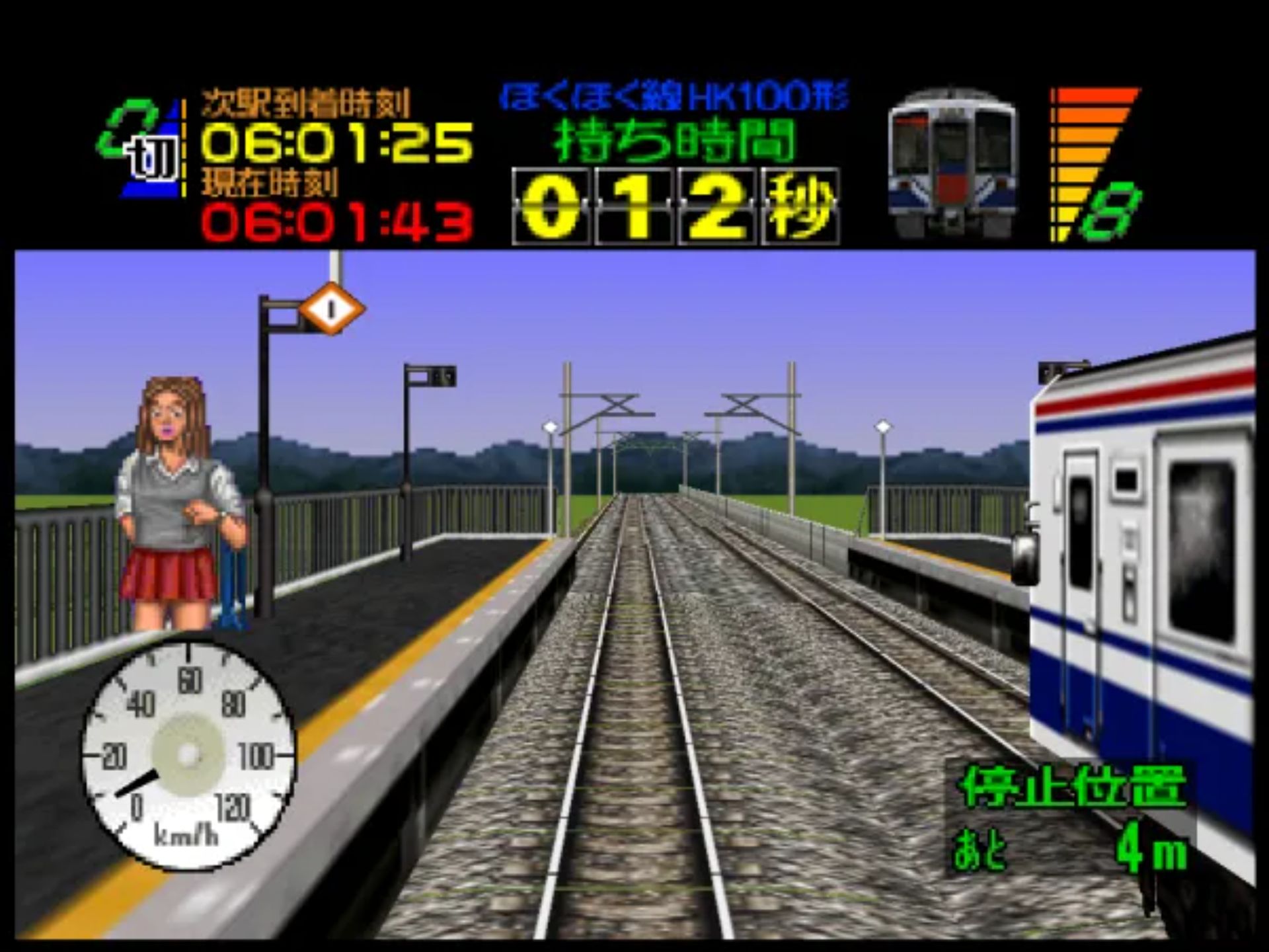 电车Go！64N64游戏截图第14张