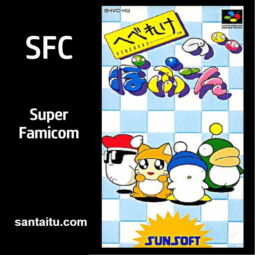 迷糊蛋魔法气泡大对决