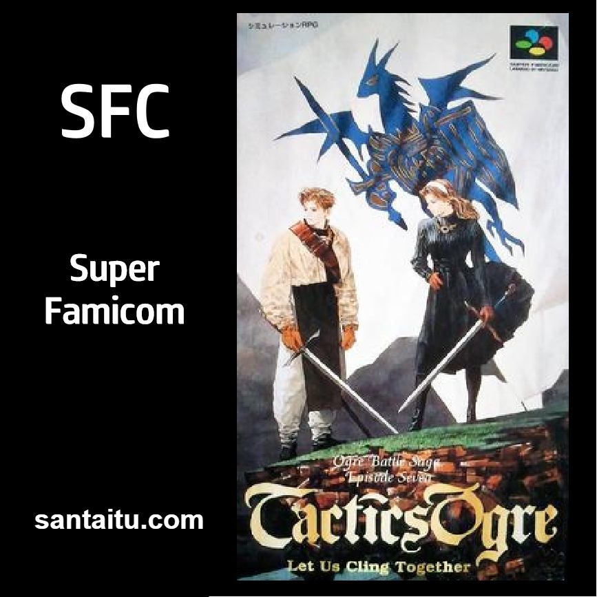 皇家骑士团2：荣光的颂歌