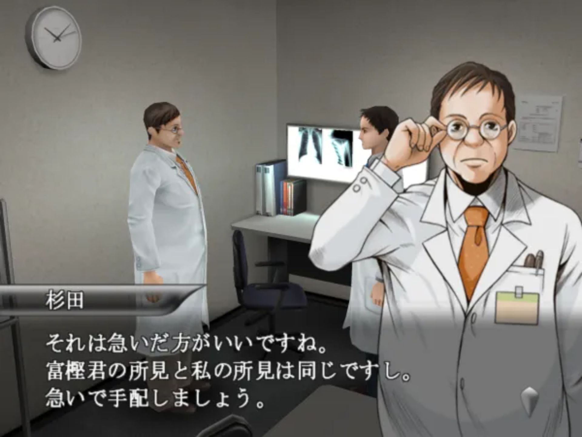 简单2000系列Vol.58：外科医生PS2游戏截图第11张