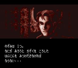 机甲战士／战斗机甲SFC游戏截图第2张