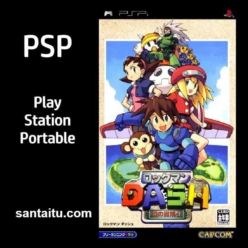 洛克人Dash1：钢铁之心