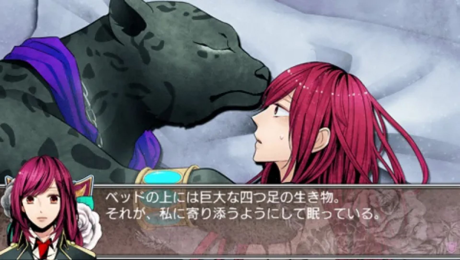 黑色代码PSP游戏截图第17张